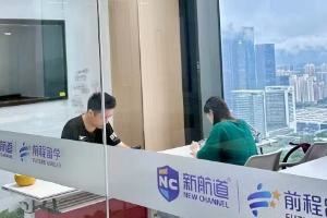 北京新航道校園環境