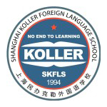 上海民辦克勒外國語學校國際部ALevel課程招生簡章